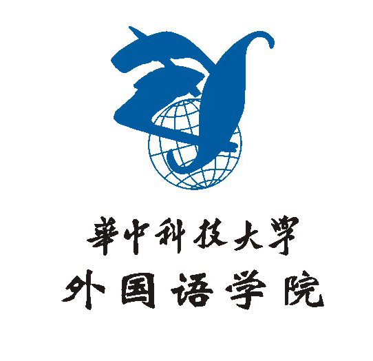 外國(guó)語(yǔ)學(xué)院